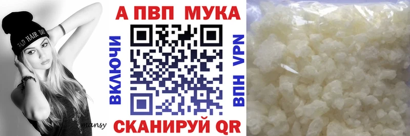 Купить закладку НБОМе  АМФ  Alpha-PVP  Меф  Конопля  Гашиш  Урюпинск