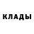 МЕТАДОН кристалл Fariza Turemuratova