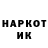 Кетамин VHQ WDF: 1:42