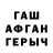 Меф VHQ Esen Kyka