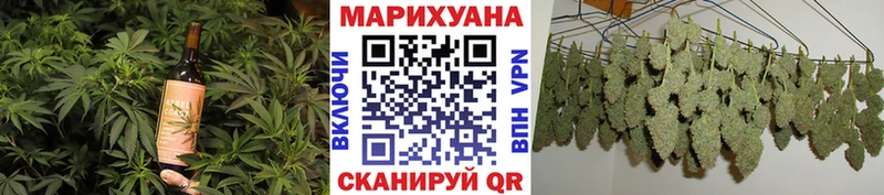 Купить закладки  Урюпинск  Canna-Cookies марихуана 