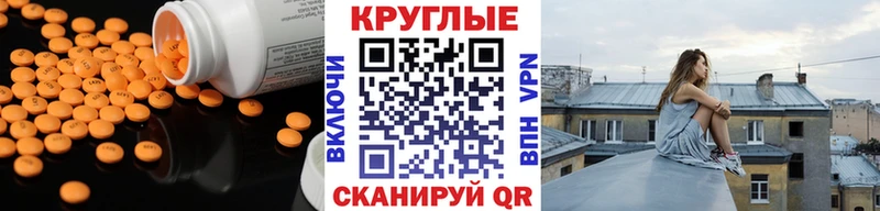 Купить закладки  Урюпинск  Экстази 280мг 