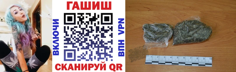 Гашиш хэш  Купить закладки  Урюпинск 