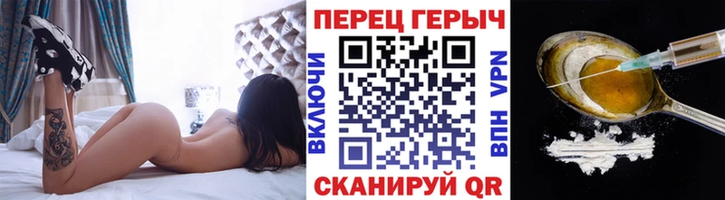 Купить где  Урюпинск  Героин белый 