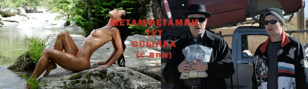 мескалин Гусь-Хрустальный