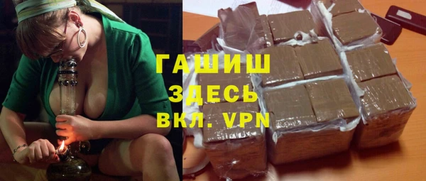 мескалин Гусь-Хрустальный