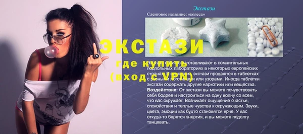 героин Гусиноозёрск