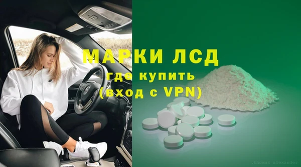героин Гусиноозёрск