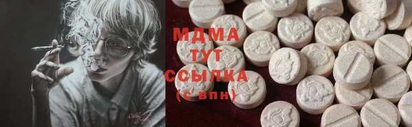 героин Гусиноозёрск