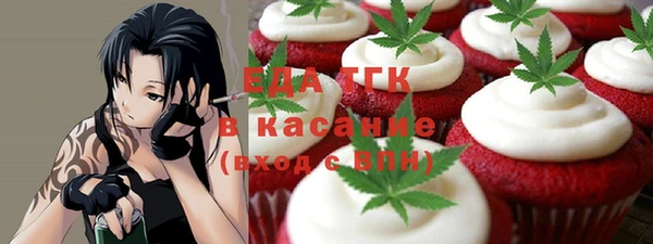 амфетамин Гусев