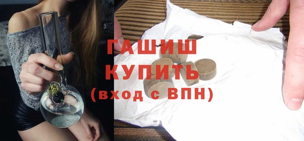амфетамин Гусев