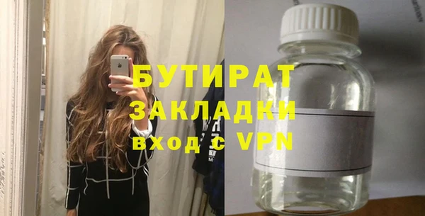 амфетамин Гусев
