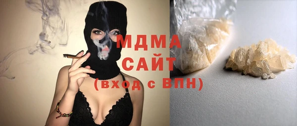 героин Гусиноозёрск