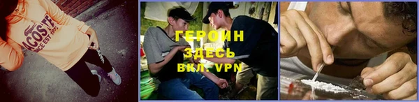 мескалин Гусь-Хрустальный