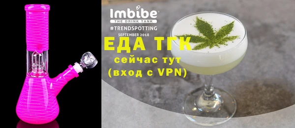 амфетамин Гусев