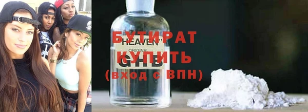 амфетамин Гусев
