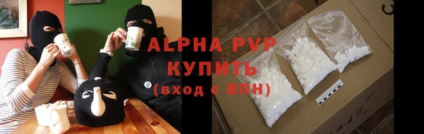 амфетамин Гусев