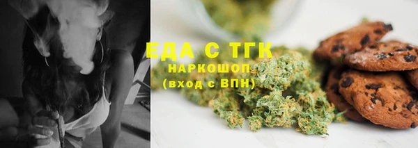 мескалин Гусь-Хрустальный
