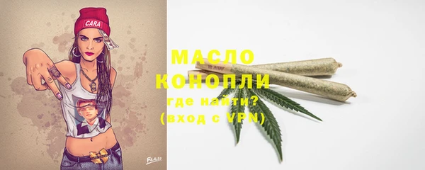 мескалин Гусь-Хрустальный
