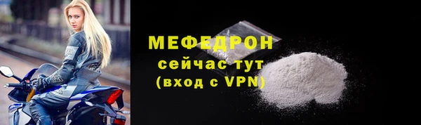 амфетамин Гусев