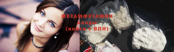 героин Гусиноозёрск