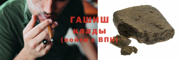 амфетамин Гусев