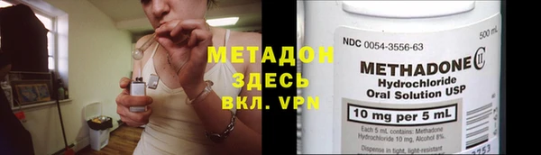 амфетамин Гусев