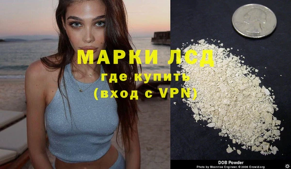 амфетамин Гусев