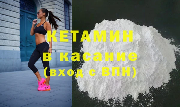 героин Гусиноозёрск