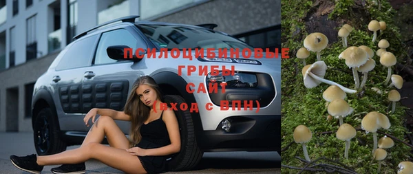 героин Гусиноозёрск