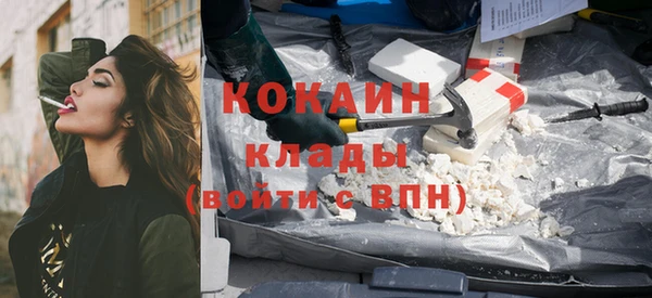 героин Гусиноозёрск