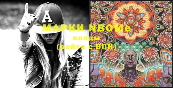амфетамин Гусев