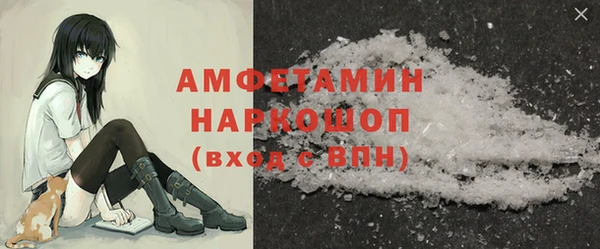 амфетамин Гусев