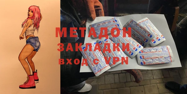 мескалин Гусь-Хрустальный