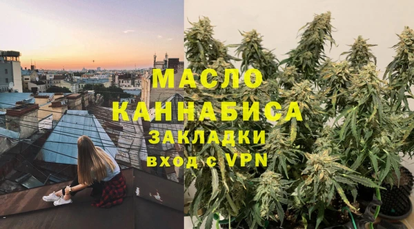мескалин Гусь-Хрустальный
