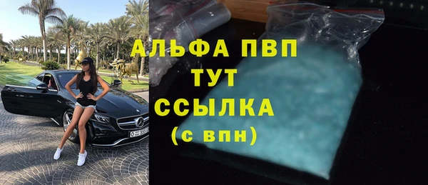 амфетамин Гусев