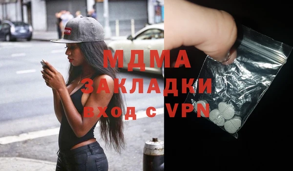 мескалин Гусь-Хрустальный