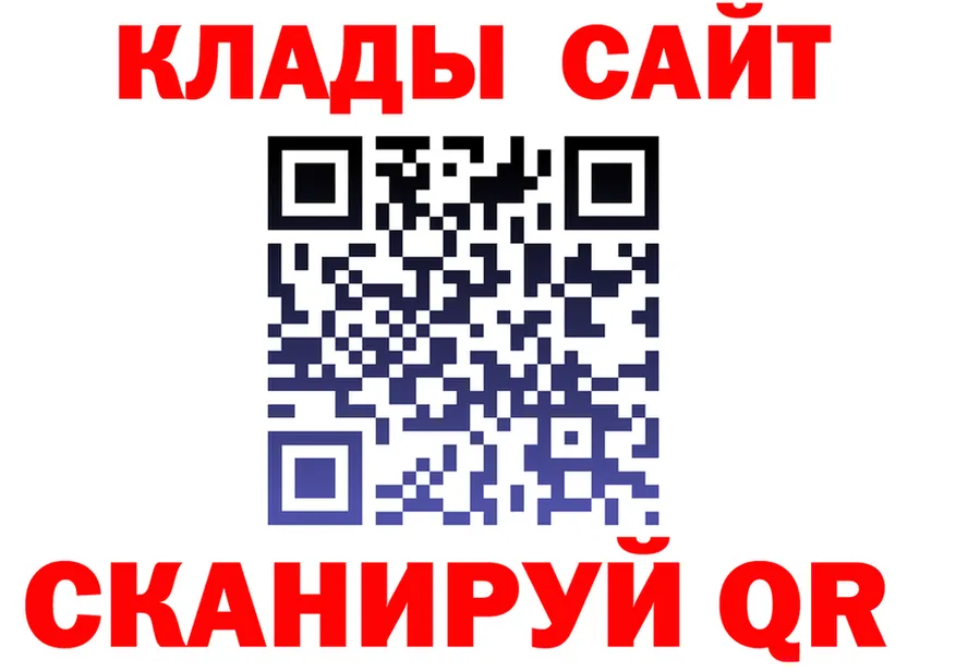 Alpha PVP СК КРИС маркетплейс площадка KRAKEN Урюпинск