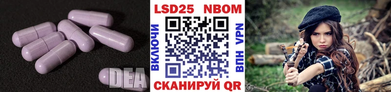 Купить  Урюпинск  Лсд 25 экстази кислота 