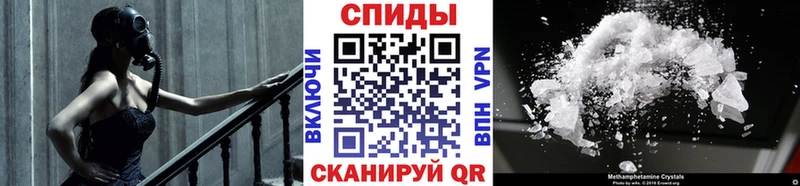 Метамфетамин витя  Купить закладки  Урюпинск 