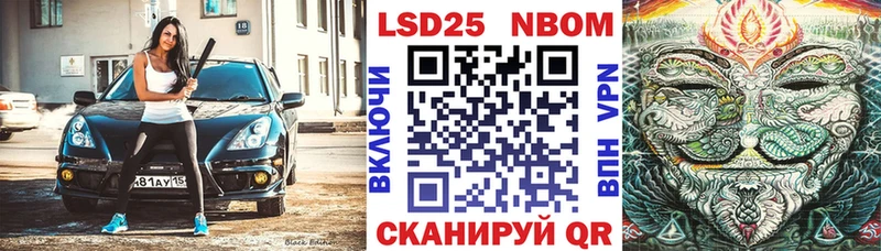 Марки NBOMe 1,5мг  Купить где  Урюпинск 