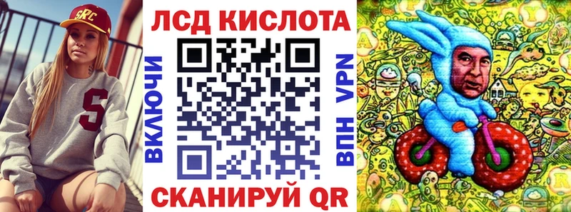 Наркотические марки 1,5мг Урюпинск