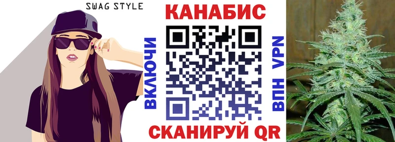 Марихуана планчик  Купить где  Урюпинск 