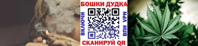 МАРИХУАНА планчик Урюпинск